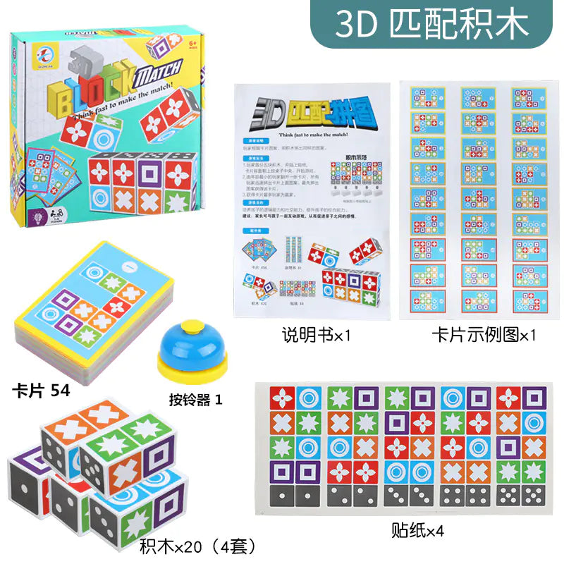 3D Matching Puzzle Toy for Kids - Interactive Fun