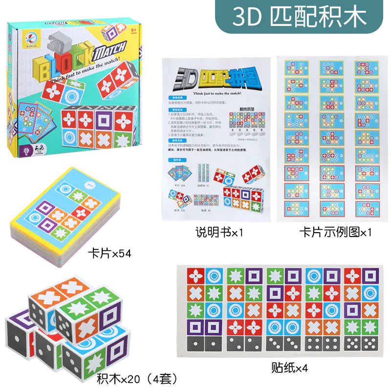 3D Matching Puzzle Toy for Kids - Interactive Fun