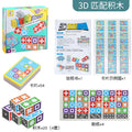 3D Matching Puzzle Toy for Kids - Interactive Fun